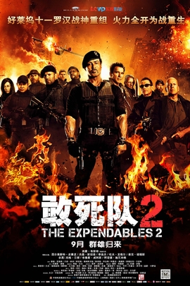 布鲁斯威利斯电影集锦,布鲁斯威利斯十大动作