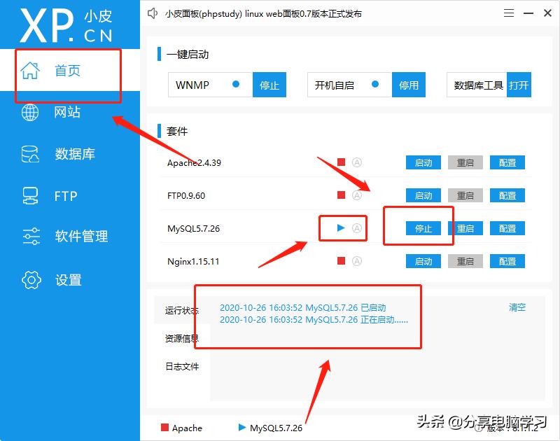 车牌识别数据库安装,本地免费安装系统
