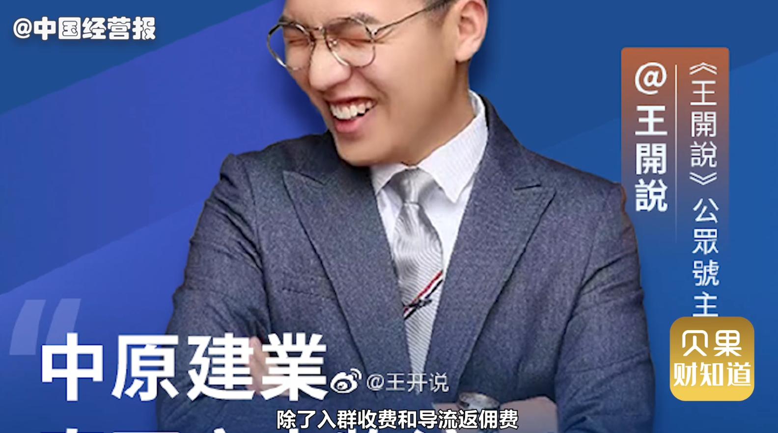 花万元进打新群，带头大V竟是95后！老股民为啥被套路？