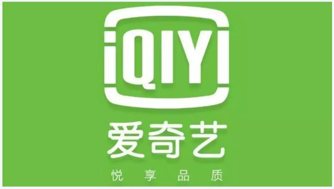 爱奇艺出品的这款小众工具！免费全速*载下**百度云网友：太好用了