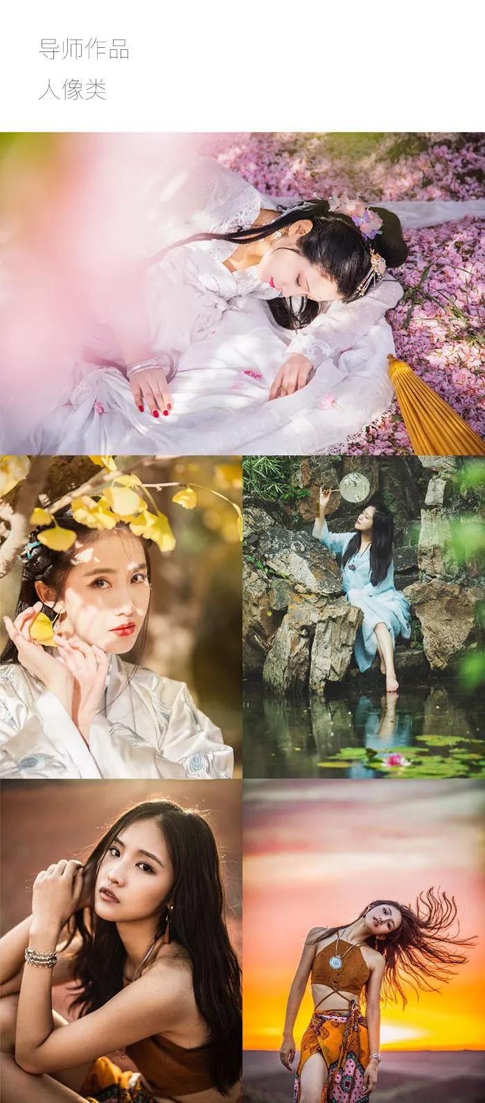 免费摄影入门教学,宅家不如学跳舞教学