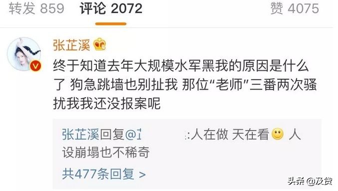 吴秀波与陈昱霖的始末,王思聪怼吴秀波陈昱霖