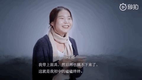 每一句无知的话，都在扼杀想活下去的人