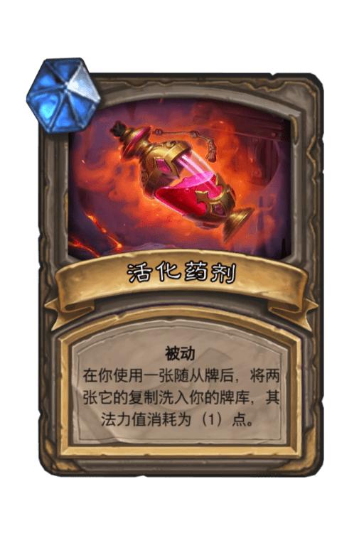 炉石传说古墓惊魂宝藏排行 (古墓惊魂特殊宝藏)