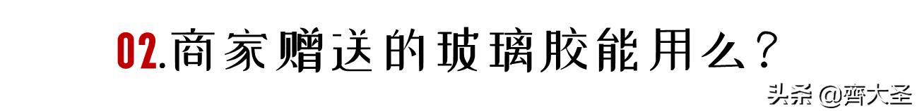 柜门玻璃胶怎么选购的,防霉防水玻璃胶怎么选购