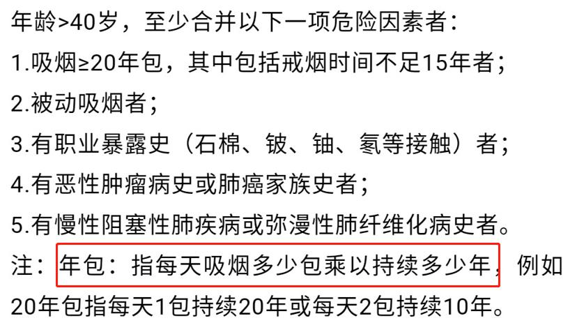 办健康证体检前一天需要注意什么,做肝功能体检前一天需要注意什么