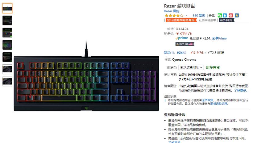 fpx夺冠s9最后一场,fpx3:1rng夺冠