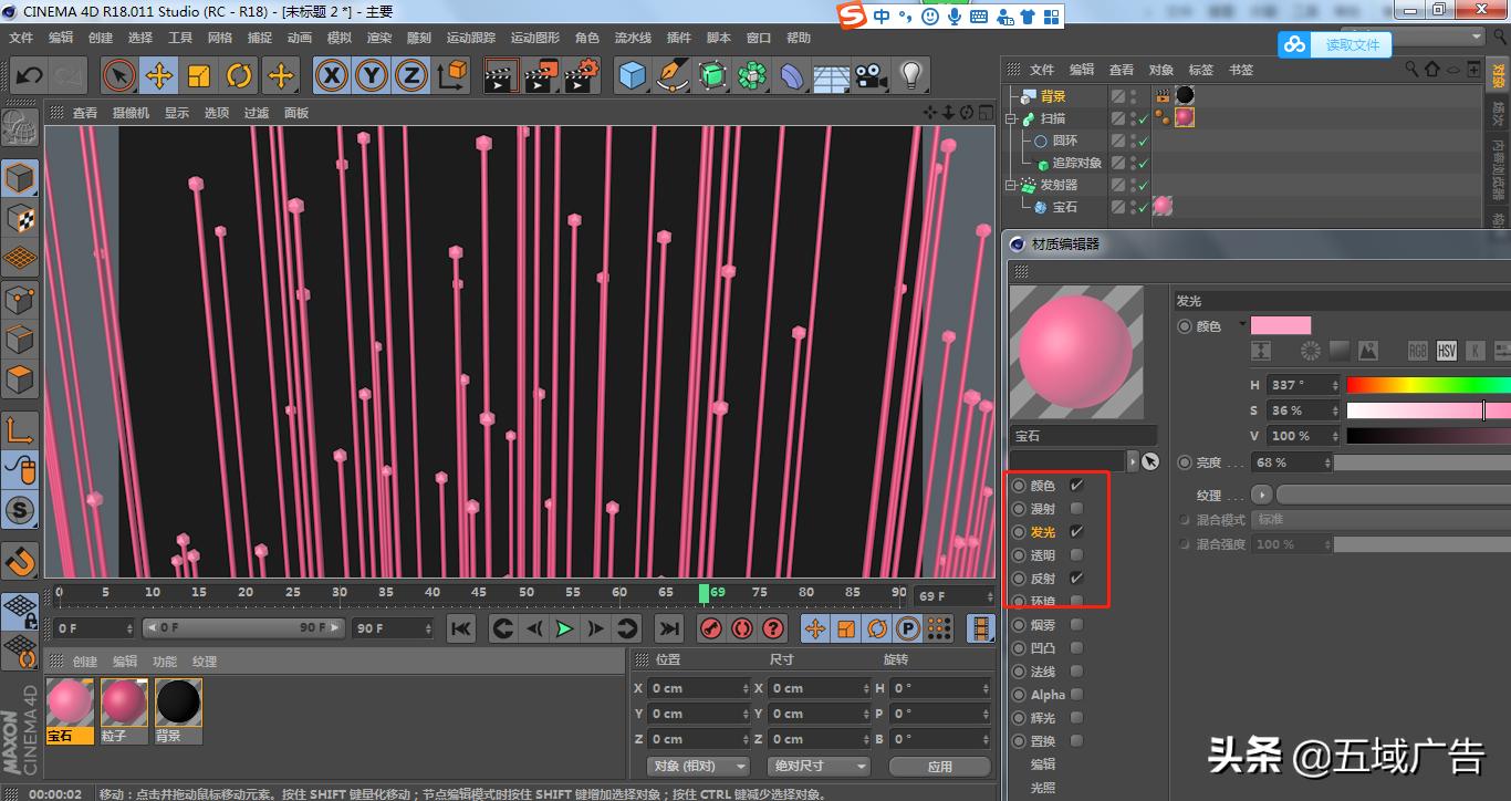 3dmaxcorona渲染器景深,c4d标准渲染器详细教程视频