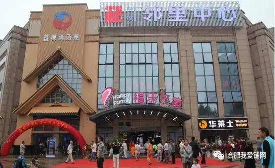 合肥市新开业的商业综合体,合肥商业综合体排名