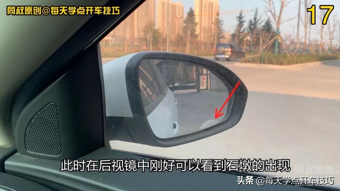 低矮障碍物怎么判断距离,开车两边都有障碍物怎么避免剐蹭