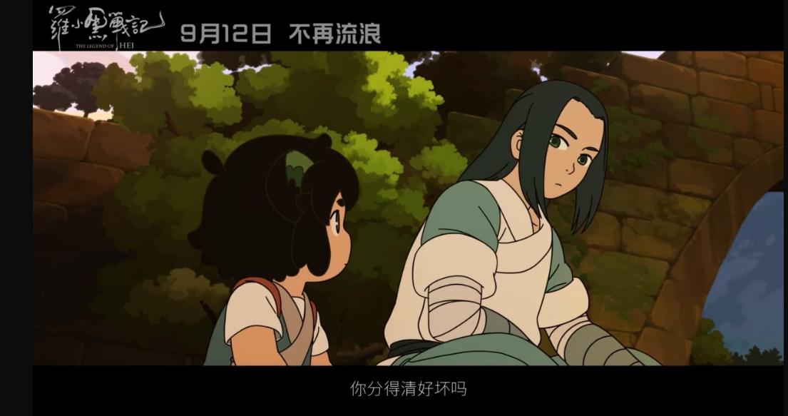 罗小黑口碑最好的一部动漫,罗小黑战记动漫1-24集