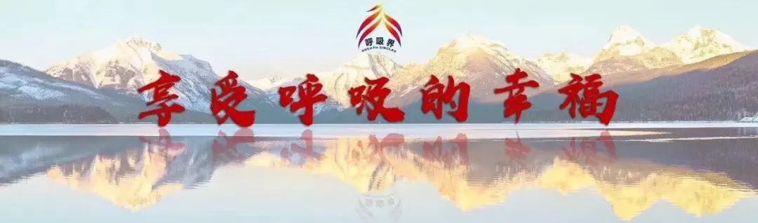 肺动脉高压患者咳嗽有血去哪治疗,肺动脉高压患者能进行呼吸康复吗