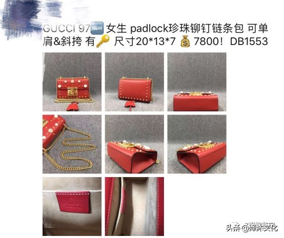 gucci全球价格一样吗,gucci热卖品