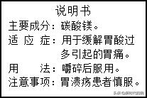 七年级下册科学实验探究题及解析,河北人民出版社四年级科学实验题