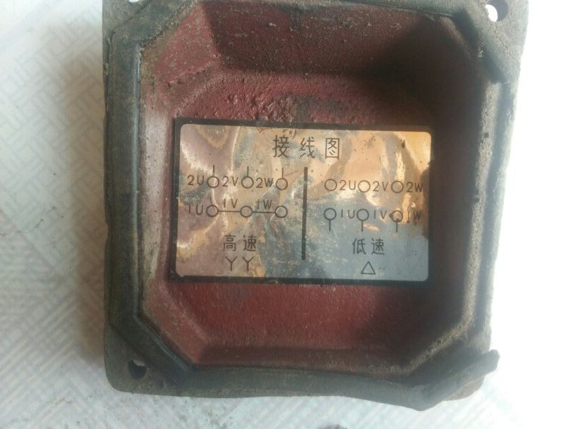 双速风机一次实物接线图,电工如何学习双速风机控制原理