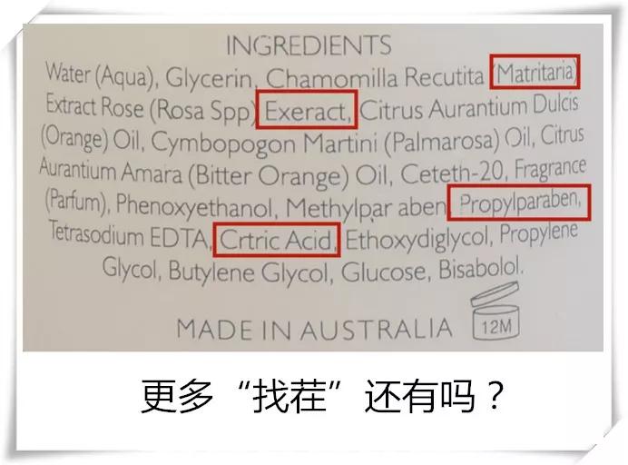 natio玫瑰爽肤水真假,娜迪奥natio爽肤水