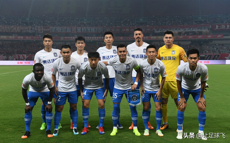 天津泰达为什么年年可以保级成功,泰达为什么年年保级