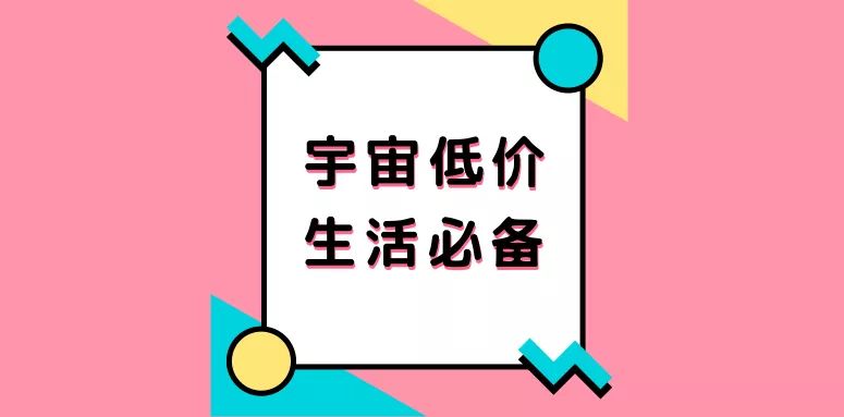 双十一适合买什么,双十一来了是买还是不买