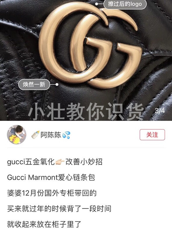 guccimarmont包真假鉴别,guccimarmont真假鉴定图