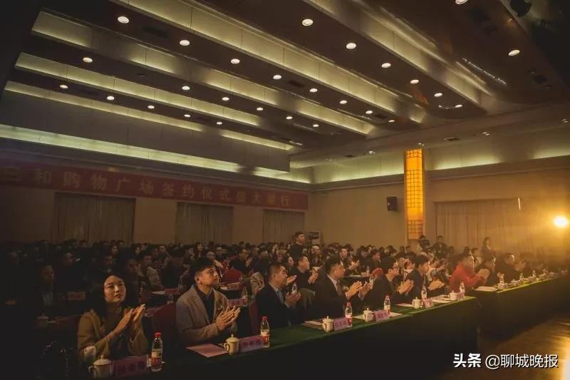 三和购物广场品牌签约,梦想不止未来可期