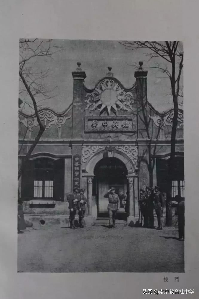 南京中华中学初中部和钟英哪个好,南京钟英中学南京市排名