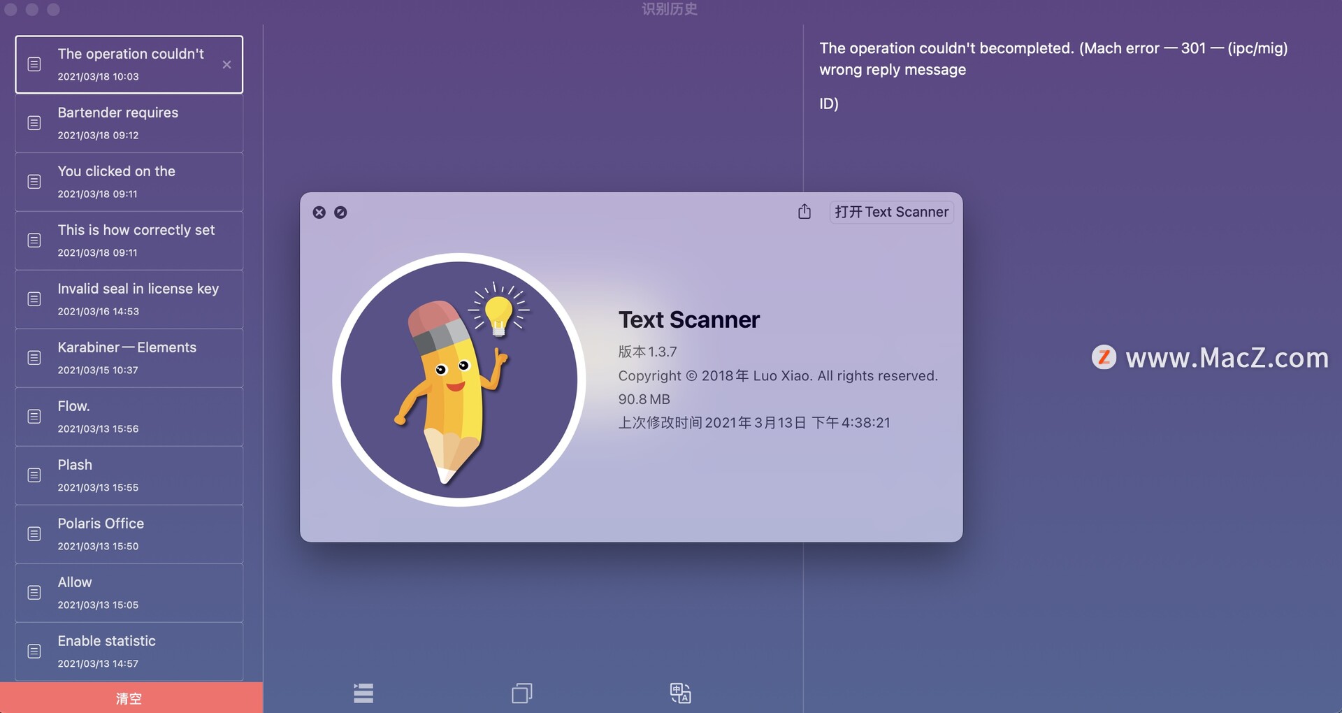 mac如何从图片提取文字,mac识别图片中的文字软件哪个好