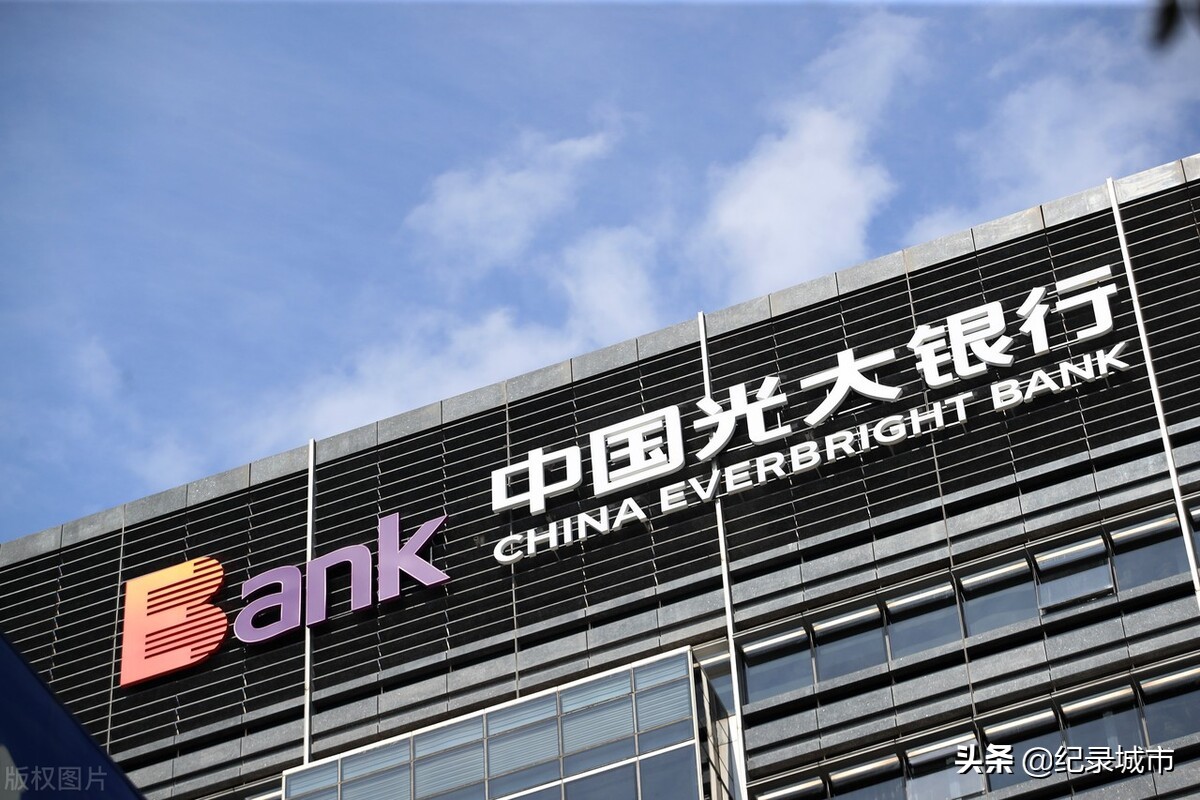 中国有多少家股份制银行,国有银行到底几大行