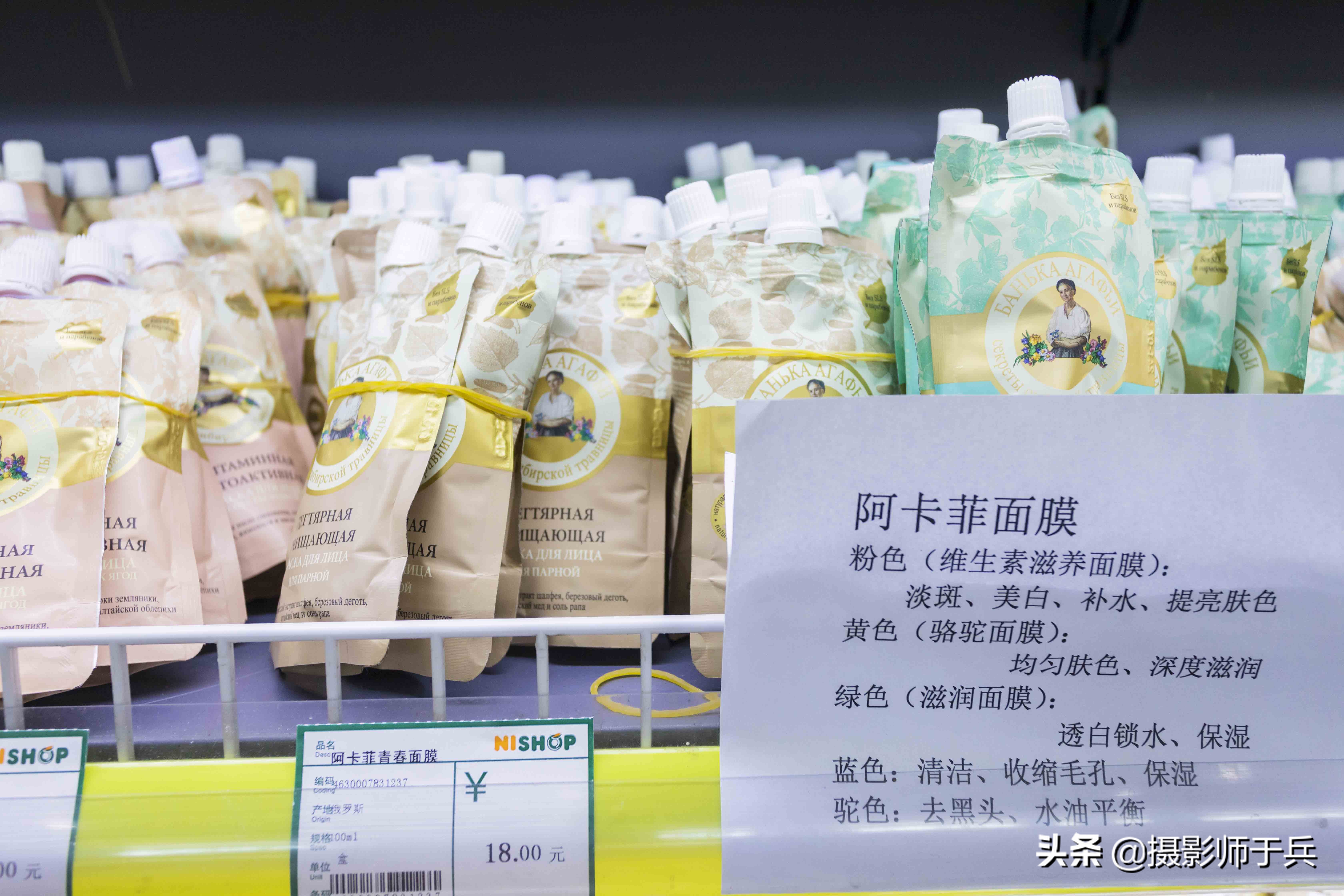 满洲里中俄互贸免税区,满洲里中俄免税店价目表