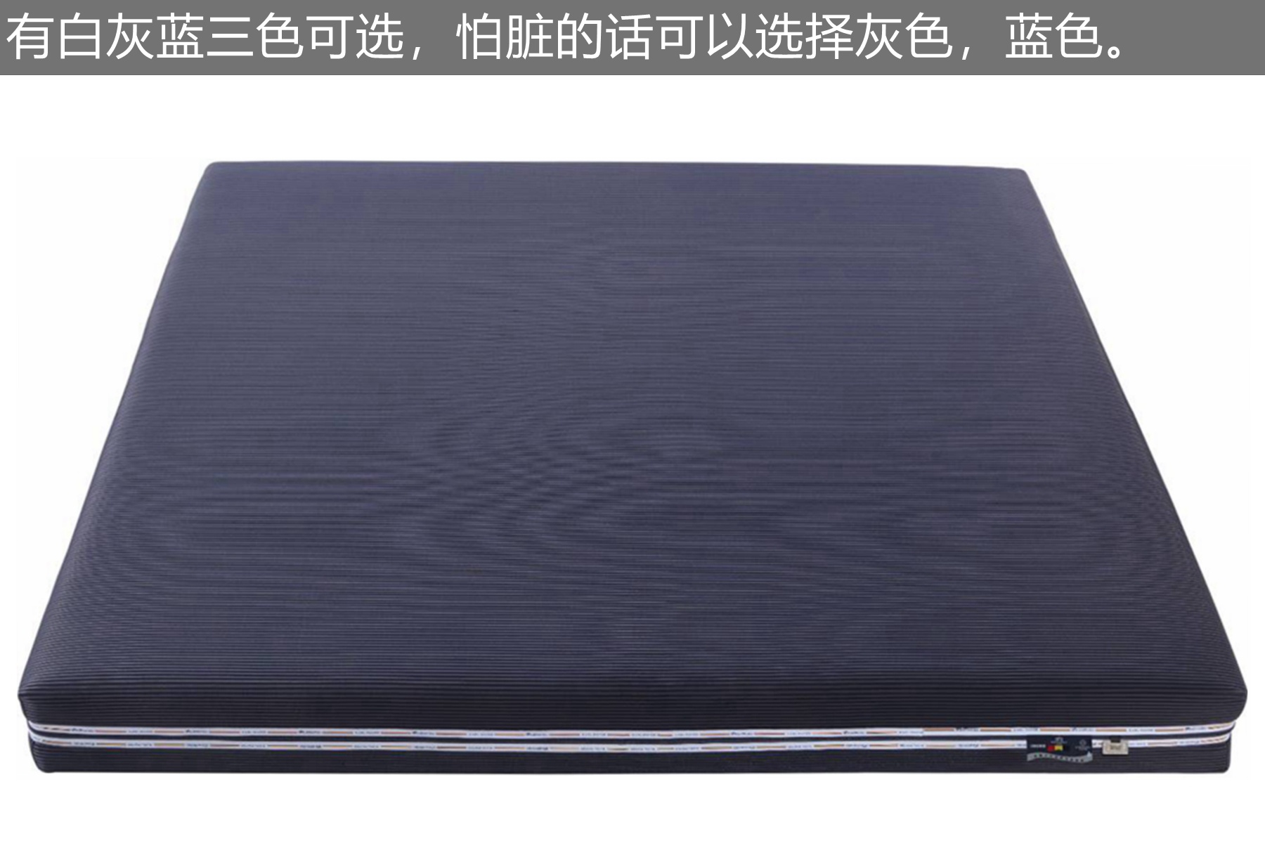 晚安床垫推荐测评,晚安瑞赛尔3d床垫怎么样