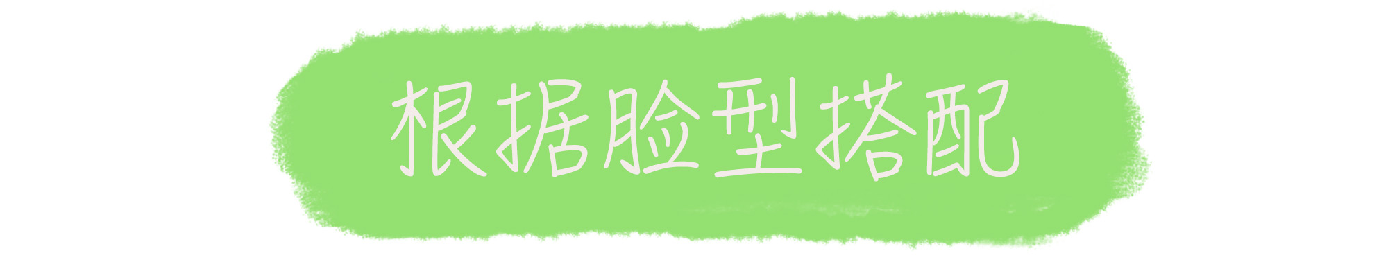 虞书欣的耳夹怎么搭配,可爱夹子头饰虞书欣