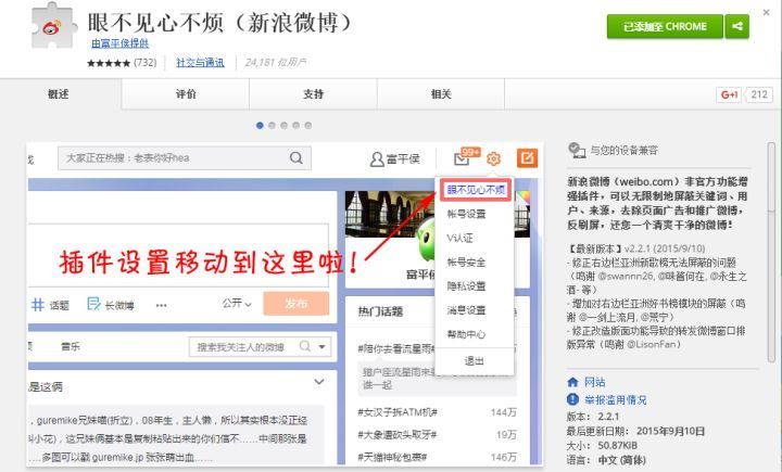 chrome实用的下载软件,chrome好用的插件