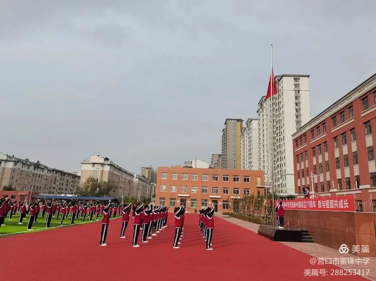 营口市雷锋中学雷锋纪念馆照片,营口雷锋纪念日活动