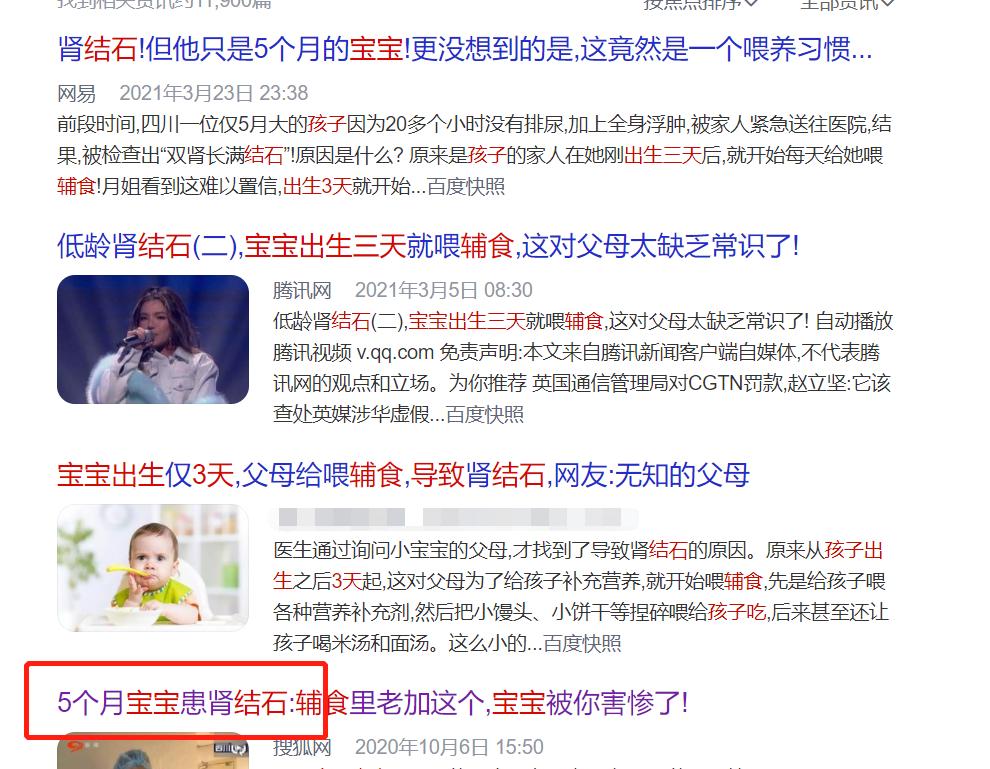 不到一岁的宝宝不吃奶粉怎么办,不到一岁宝宝不吃辅食怎么办