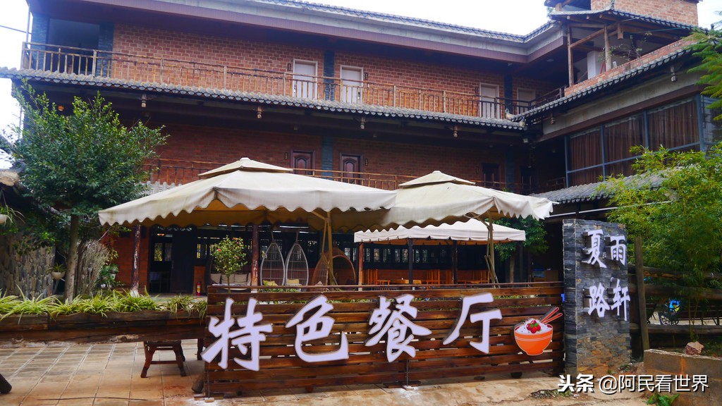 云南普者黑元阳坝美6天旅游攻略,云南建水普者黑旅游路线