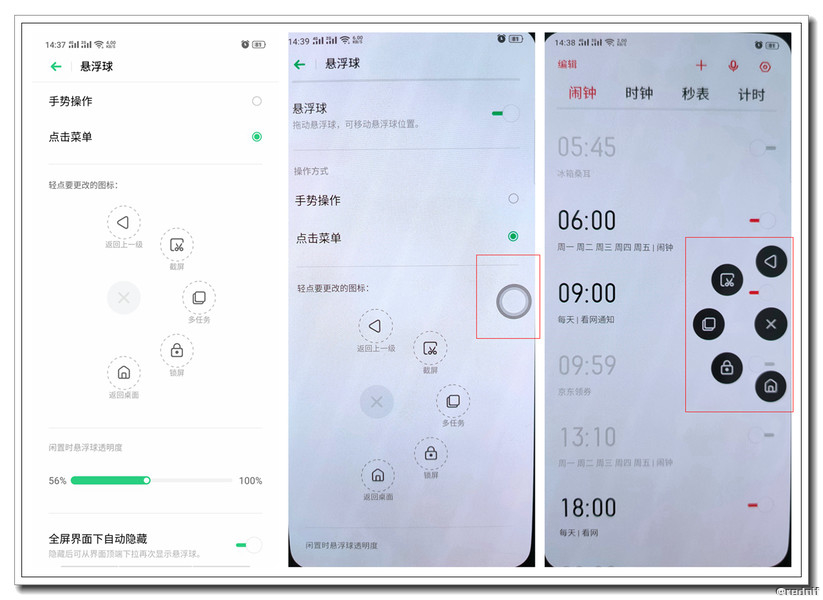玩机技巧应用在哪,玩机技巧大全教学
