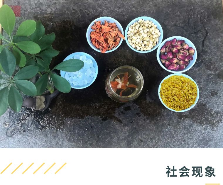 中医清心安神茶,滋阴生津安神茶