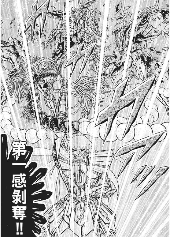 圣斗士星矢希度和星矢,圣斗士星矢五感剥夺怎么过