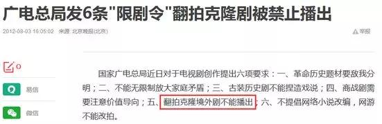 多国争拍的爆款,我们又要毁个稀巴烂