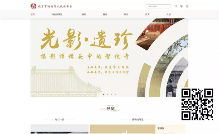 疫情尚在蔓延这些展览和博物馆在家就能看