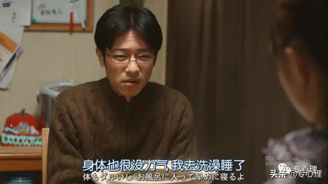 丈夫得了抑郁症的症状,丈夫得了抑郁症