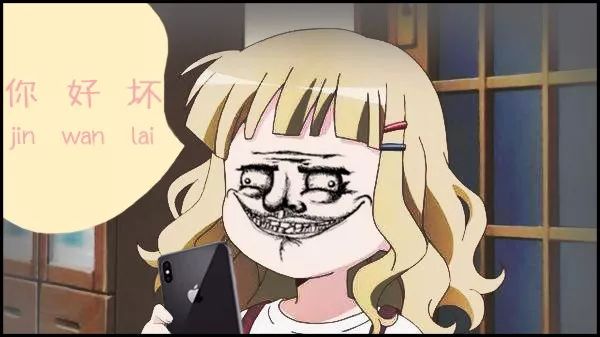 如何榨取自己的剩余价值,如何收割女性财富