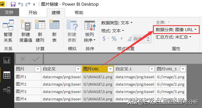 powerbidesktop图像,powerbidesktop怎么添加形状
