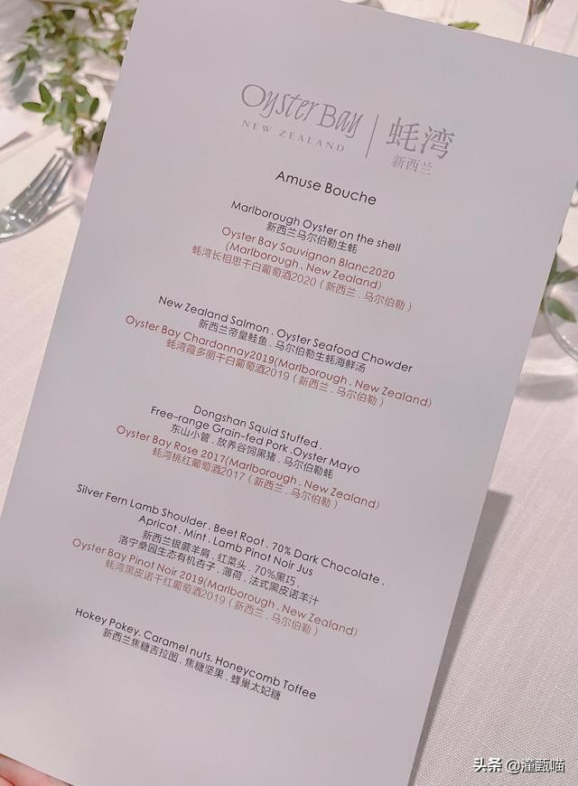 鬼才ChefFayWong与闻名葡萄酒界Roger强强联手带来别样新西兰美味