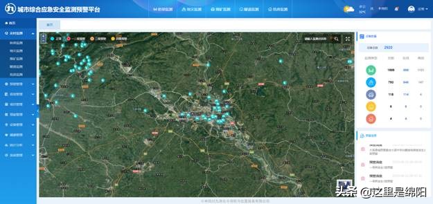 九州北斗,九洲北斗科技有限公司