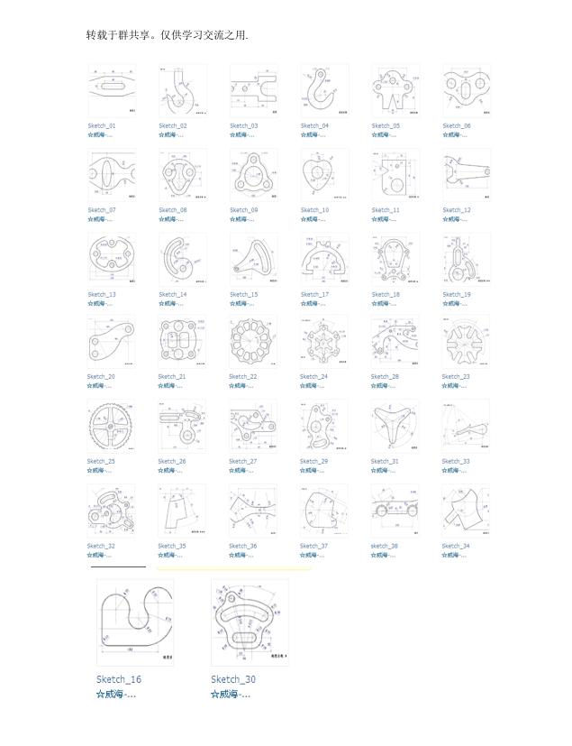 cad入门教程零基础一天学会第一讲,cad快速入门教程零基础开始学什么