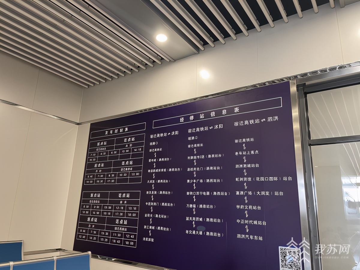 全国首创江苏开出首趟高铁便民车,江苏开通高铁便民车