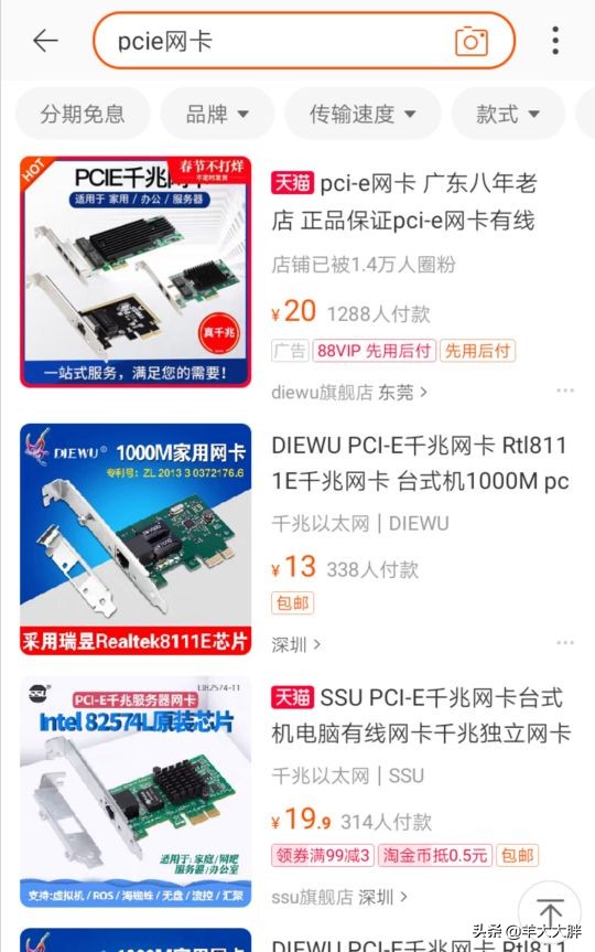 网卡坏了怎么办教你一招,集成网卡坏了能不能用移动网卡