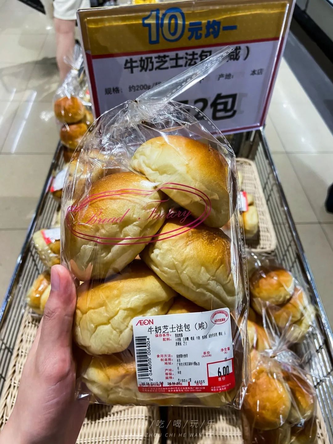 永旺十元均一活动推荐商品,2020永旺10元均一活动时间