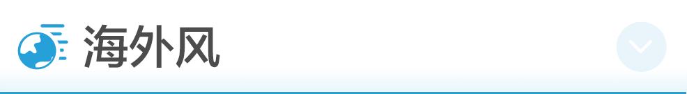 特朗普:终止与世卫关系;上交所:将推出做市商制度、引单次T+0交易;仝卓改高考身份,教育部坚决追查到底