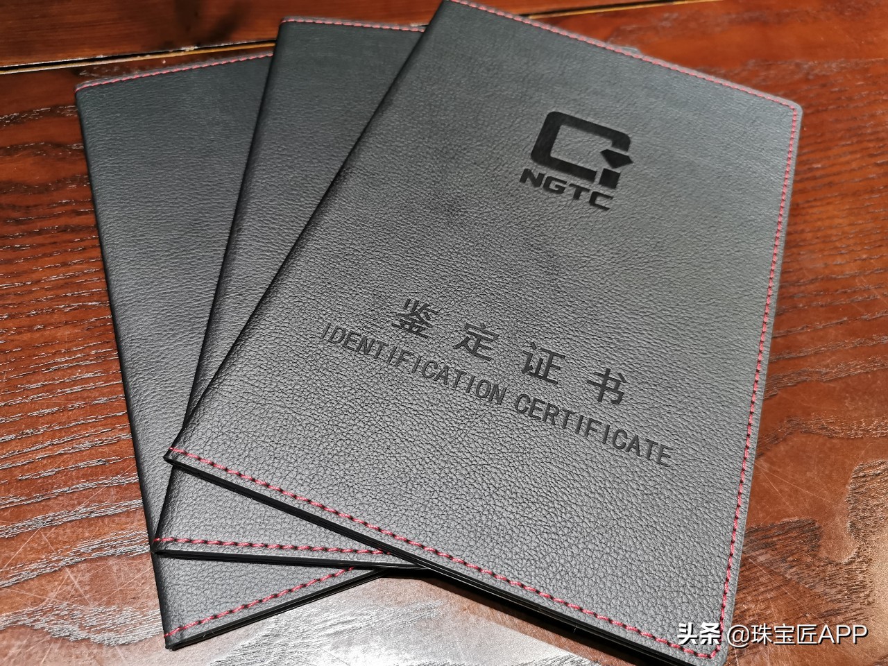 鉴定和田玉籽料的权威机构,国检和田玉籽料鉴定权威吗